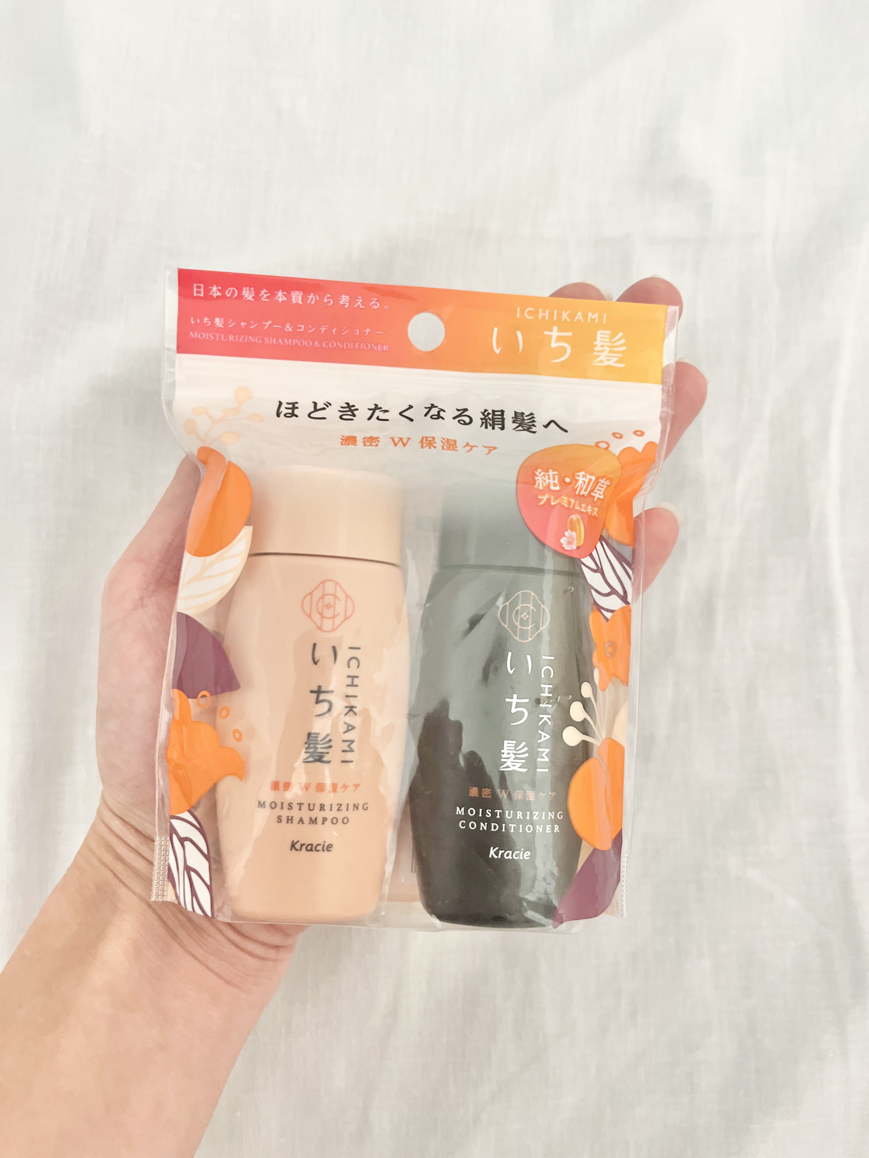 濃密W保湿ケア シャンプー／コンディショナー ミニセット