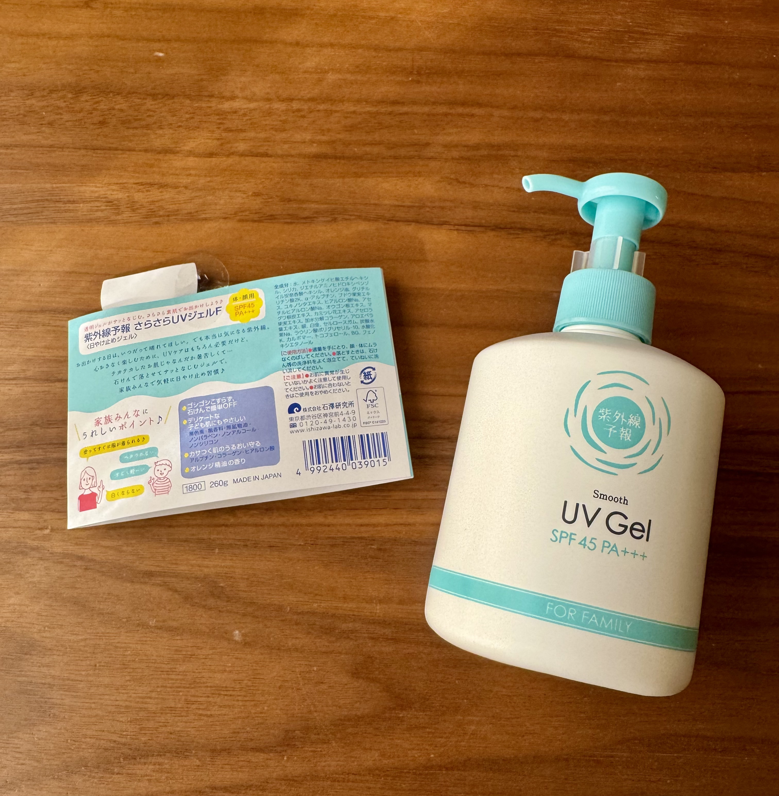 紫外線予報 さらさらUVジェルF/紫外線予報/日焼け止めジェルを使ったクチコミ（3枚目）