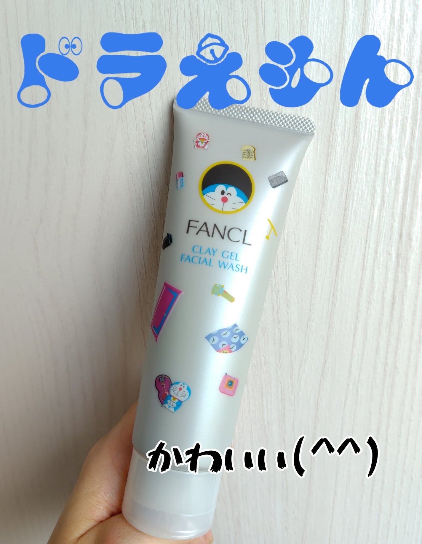 泥ジェル洗顔/ファンケル/その他洗顔料を使ったクチコミ(1枚目)