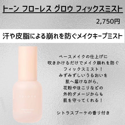 トーン ペタル フロート フローレス タッチ/to/one/パレットコンシーラーを使ったクチコミ(4枚目)