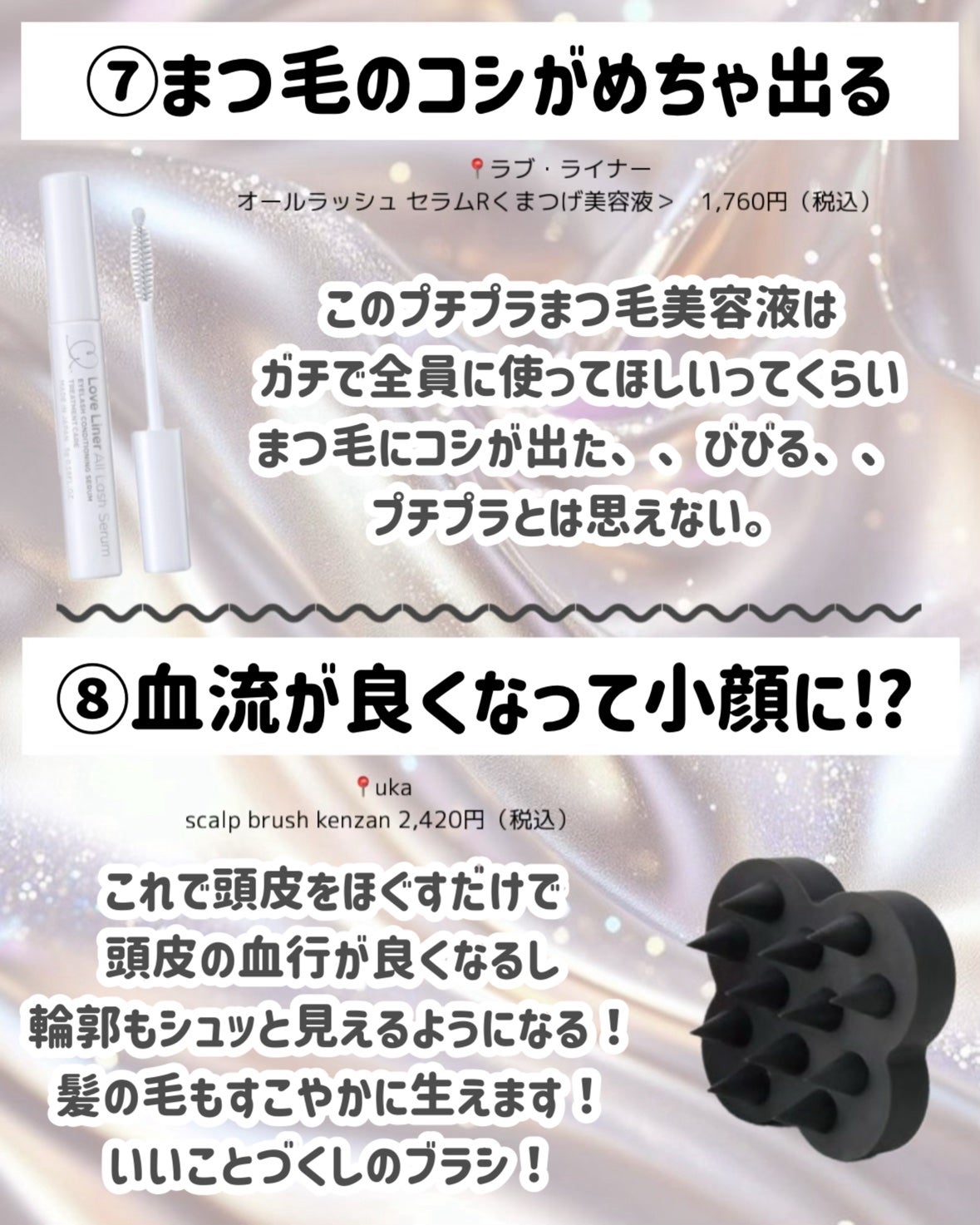 ヘアスプレー/大島椿/ヘアスプレーを使ったクチコミ(6枚目)