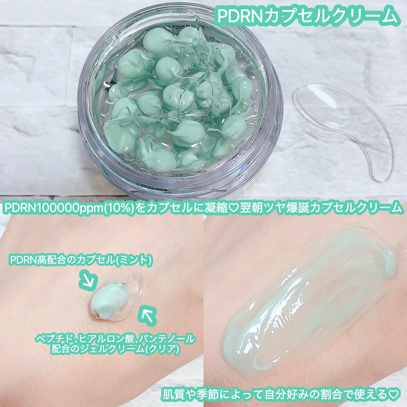 リードルS PDRN+ セラム/VT/美容液を使ったクチコミ(3枚目)