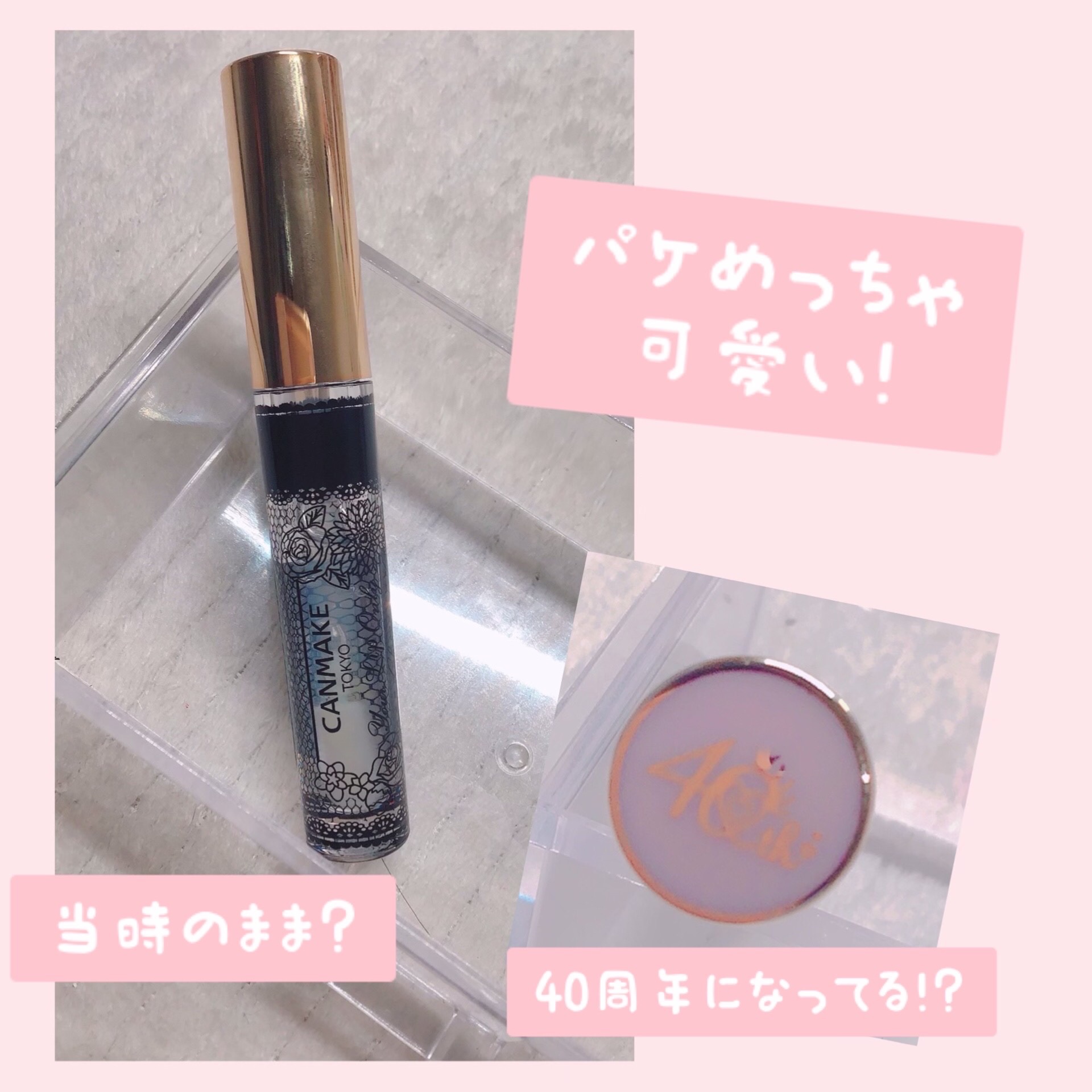 ユアリップオンリーグロス 01 /キャンメイク/リップグロスを使ったクチコミ（3枚目）