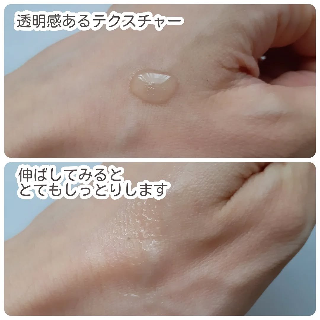 リペアジェル/リソウコーポレーション/美容液を使ったクチコミ（3枚目）