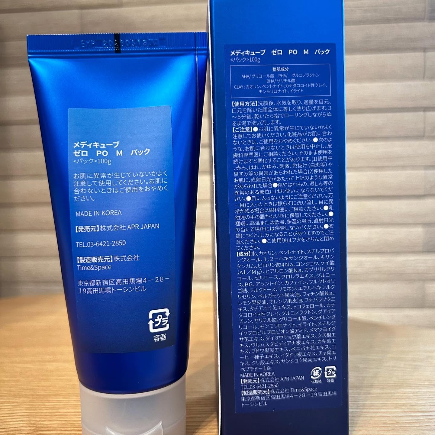 ゼロ毛穴クレイパック/MEDICUBE/洗い流すパック・マスクを使ったクチコミ（2枚目）