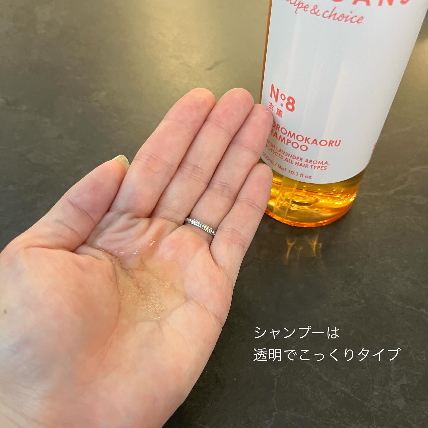 ノンシリコン アミノ酸 シャンプー/コンディショナー 衣薫（ころもかおる）/MOGANS/市販シャンプーを使ったクチコミ（3枚目）