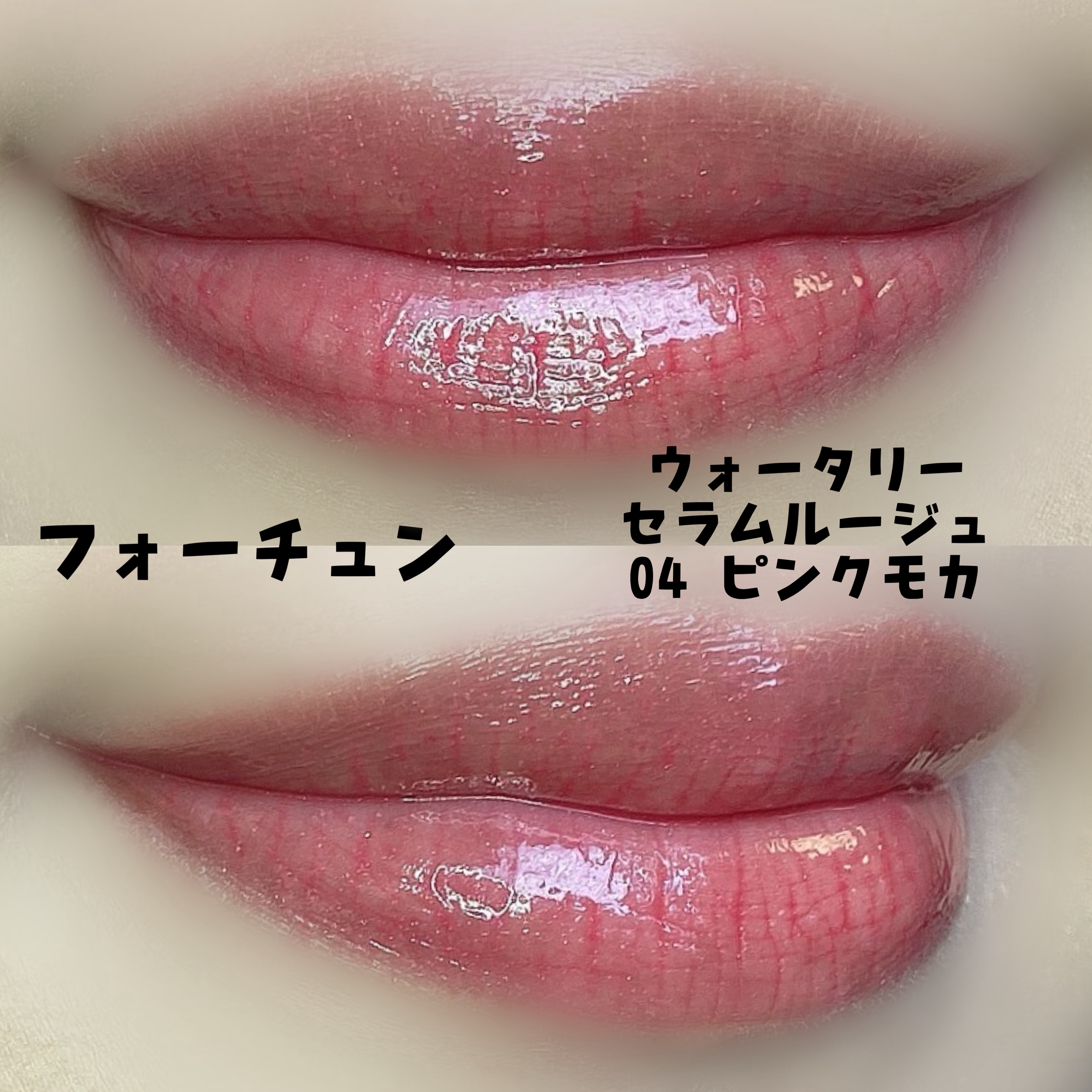 ショコラスウィート アイズ/リンメル ロンドン/アイシャドウパレットを使ったクチコミ（2枚目）