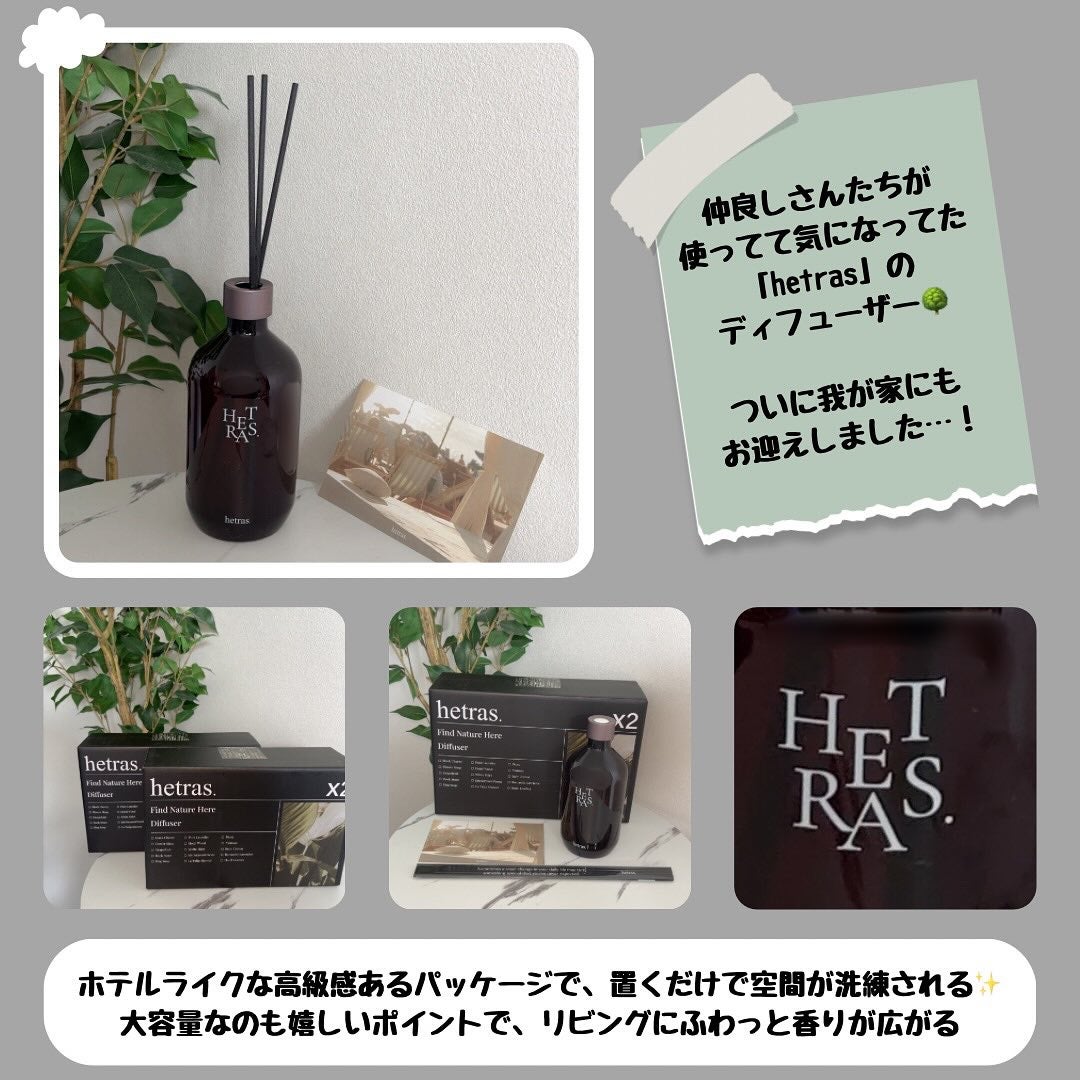 へトラス大容量ディフューザー/hetras/その他を使ったクチコミ(3枚目)