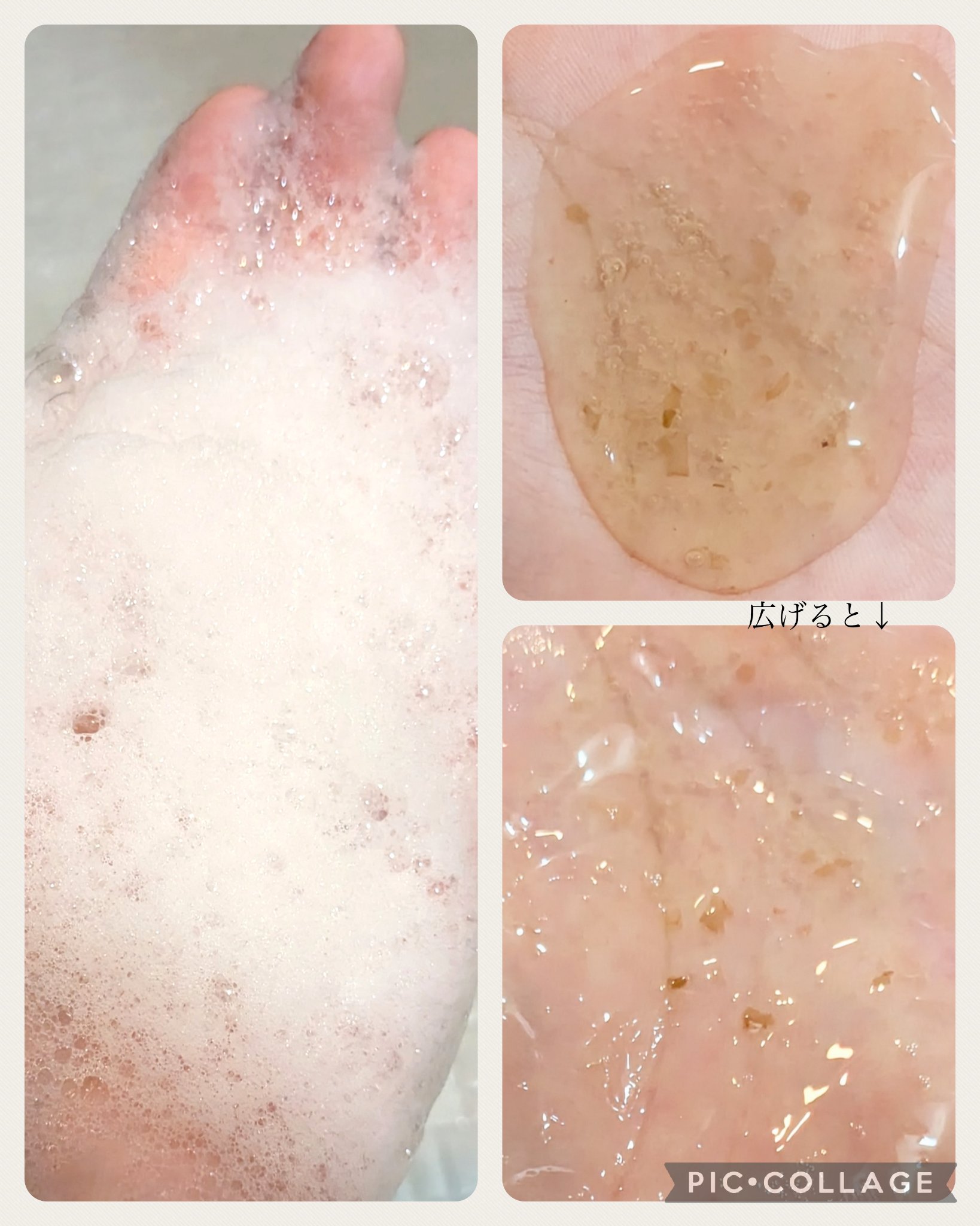 パフュームボディウォッシュ フィグピーチウーロンティー/TEABLESS/ボディソープを使ったクチコミ（3枚目）