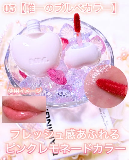 ネーミング グロウ ハートリップティント/NAMING./リップティントを使ったクチコミ(4枚目)