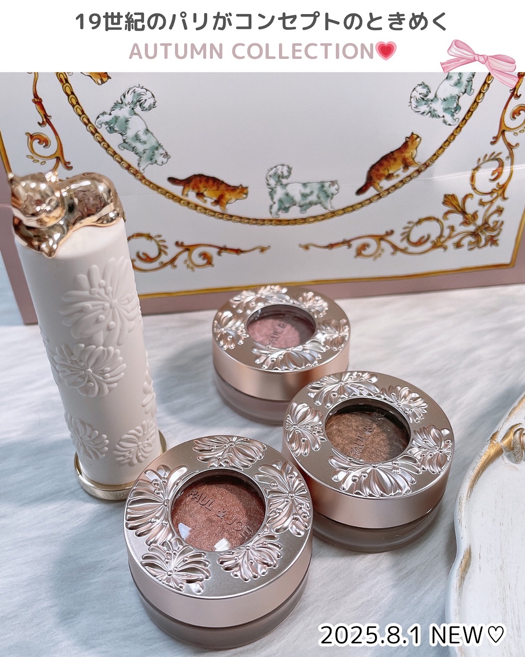 リップスティック/PAUL & JOE BEAUTE/口紅を使ったクチコミ（2枚目）