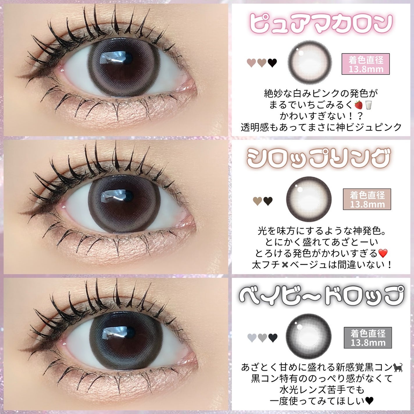 エバーカラーマンスリー/エバーカラー/1ヶ月(1MONTH)カラコンを使ったクチコミ(5枚目)