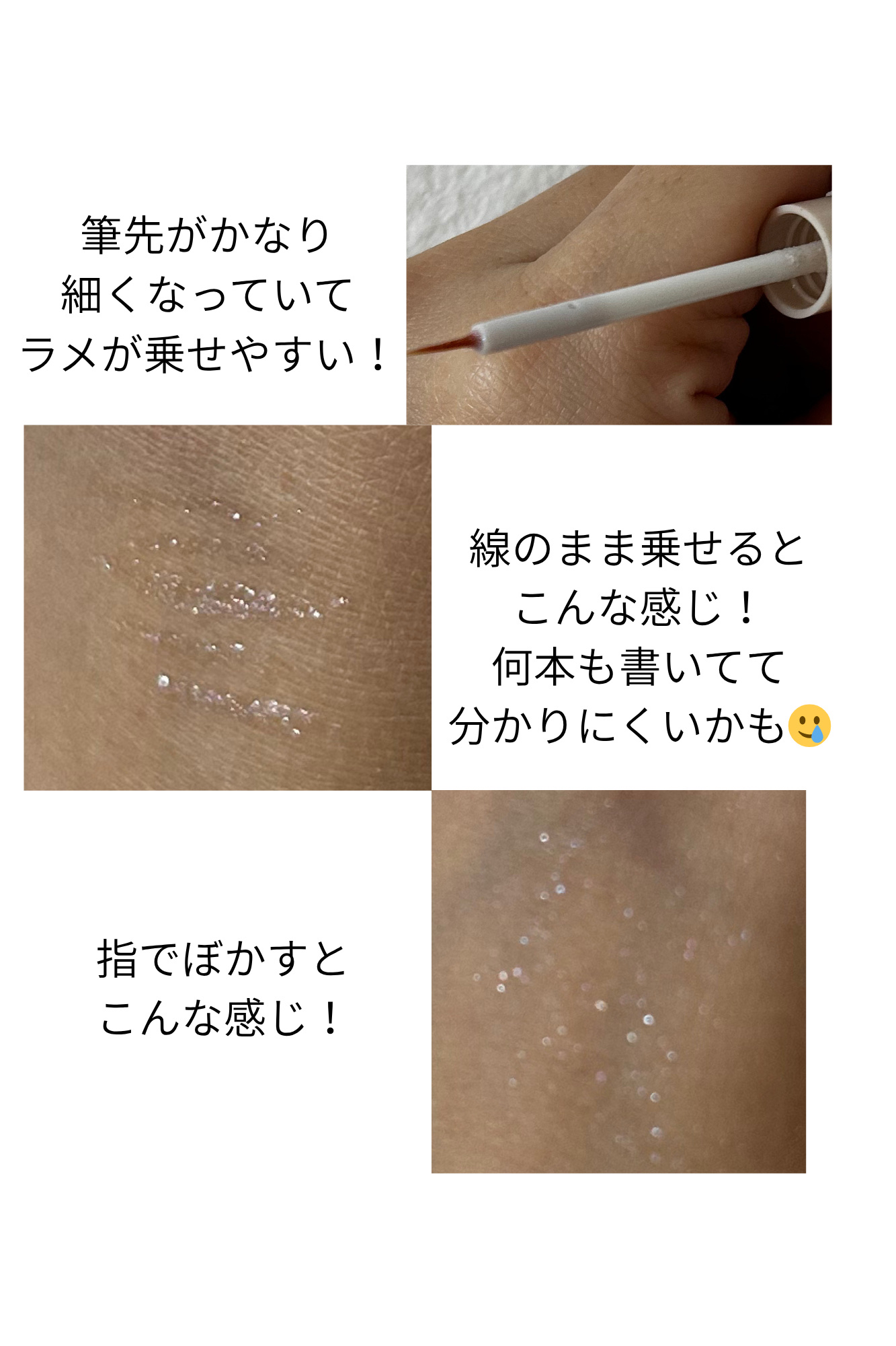 グロウリキッドライナー/CEZANNE/リキッドアイライナーを使ったクチコミ（2枚目）