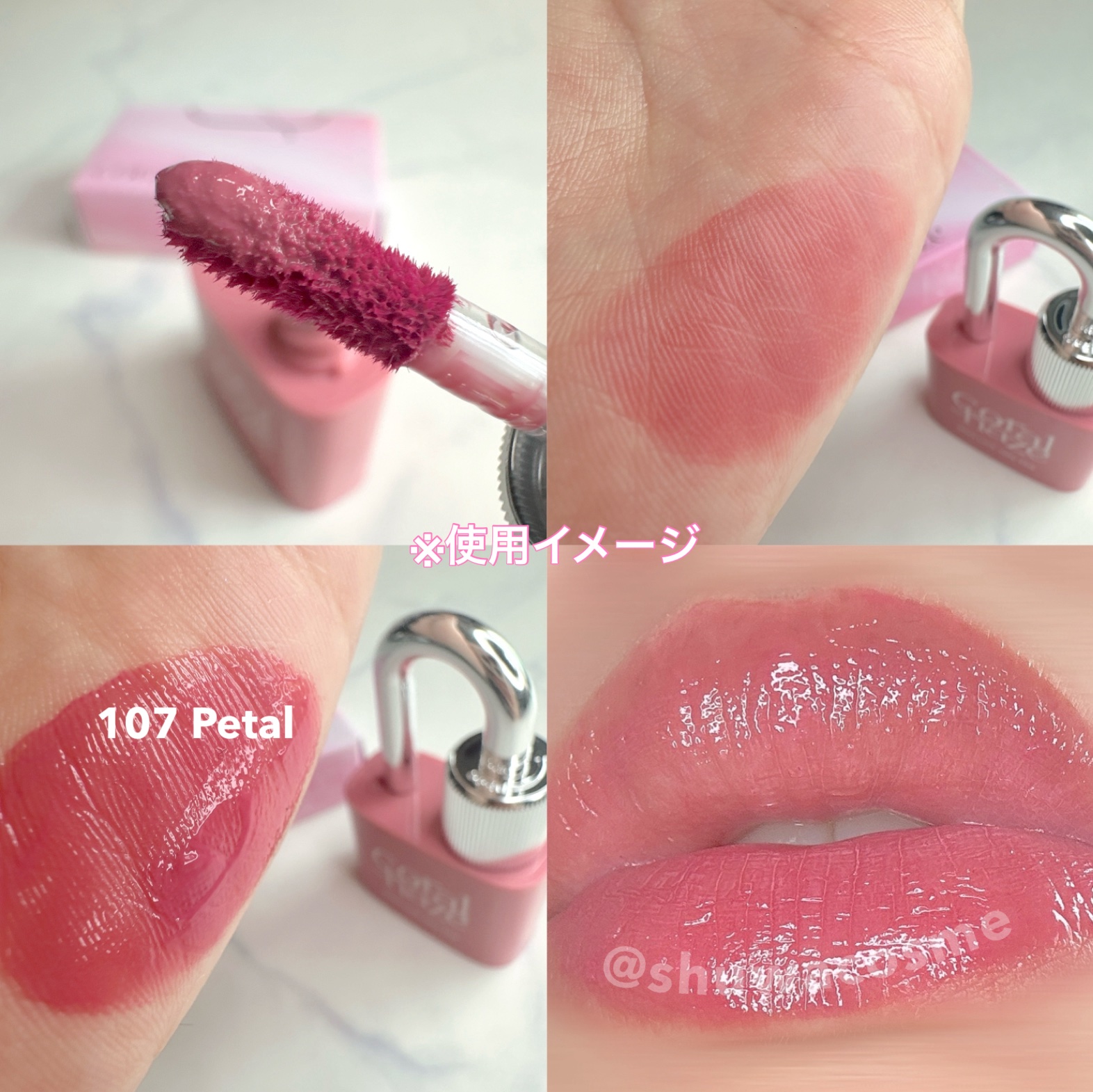 グロウロックゼリーティント 107 ペタル/Coralhaze/リップティントを使ったクチコミ（2枚目）