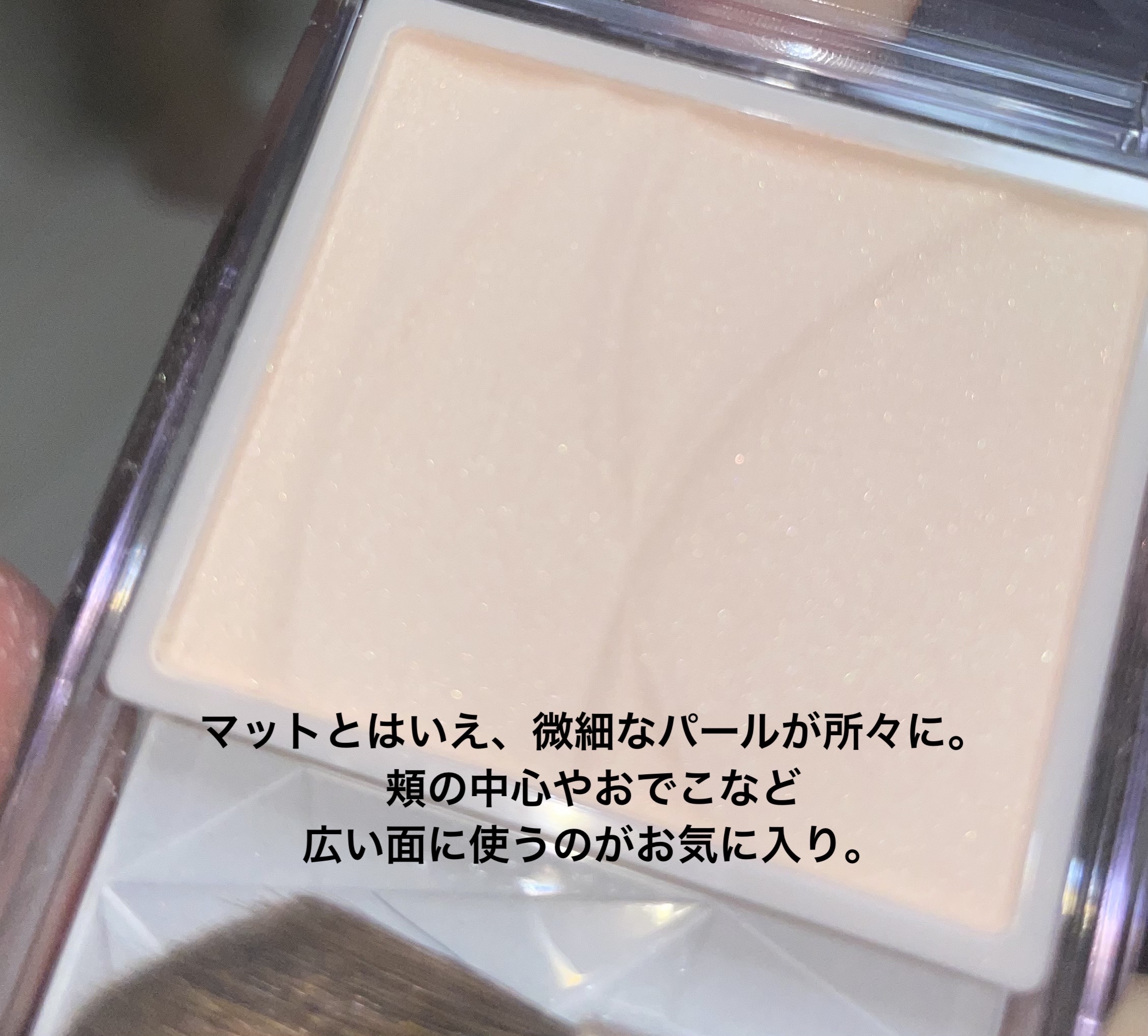 トーンフィルターハイライト/CEZANNE/パウダーハイライトを使ったクチコミ（3枚目）