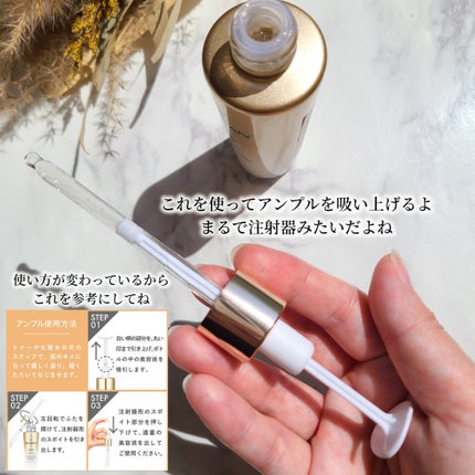 デュアル エフェクト アンプル/REJURAN COSMETICS/美容液を使ったクチコミ(2枚目)