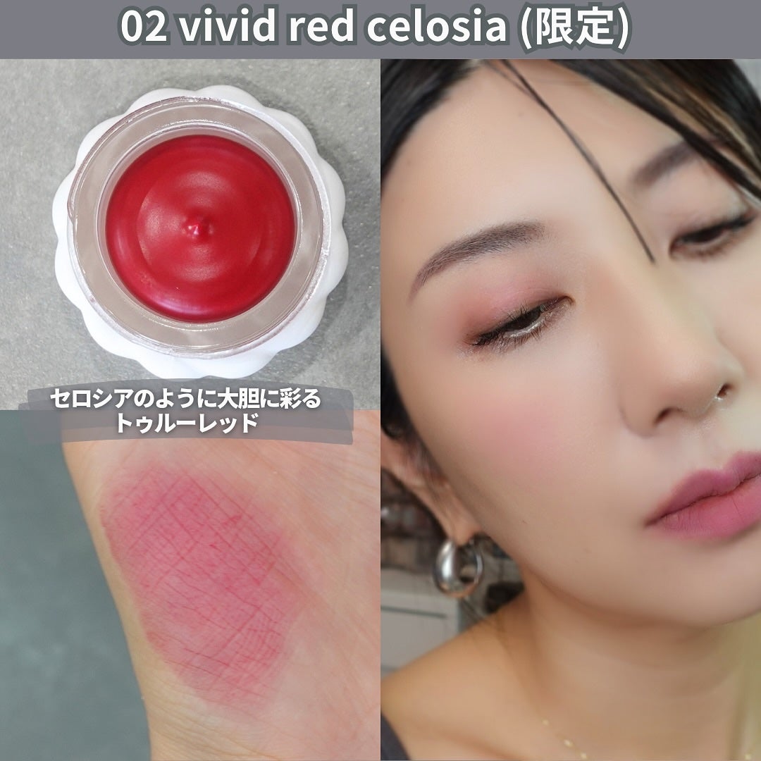 ジルスチュアート バウンシング マルチカラー/JILL STUART/ジェル・クリームチークを使ったクチコミ(5枚目)