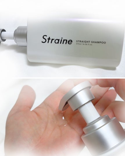 ã¹ãã¬ãŒãã·ã£ã³ããŒ/ã¹ãã¬ãŒãããªãŒãã¡ã³ã/Straine/åžè²©ã·ã£ã³ããŒã䜿ã£ãã¯ãã³ãïŒ2æç®ïŒ