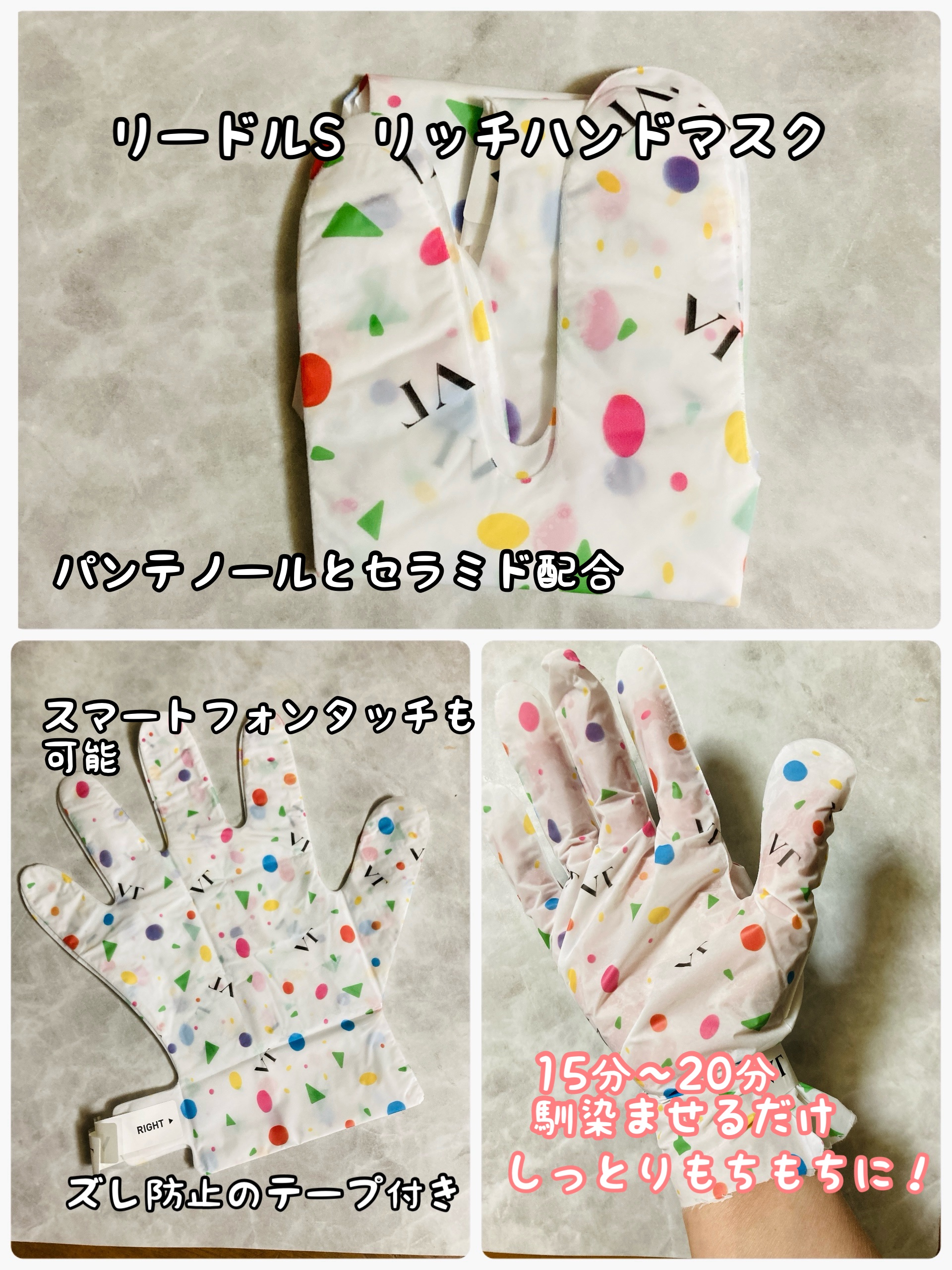 を使ったクチコミ（3枚目）