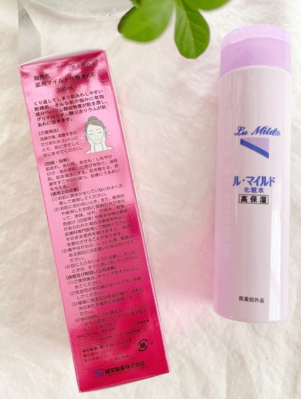 ル・マイルド化粧水/ル・マイルド/化粧水を使ったクチコミ(5枚目)