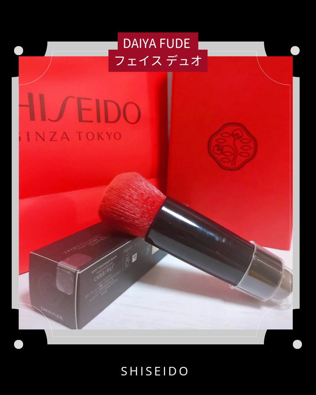 DAIYA FUDE フェイス デュオ/SHISEIDO/メイクブラシを使ったクチコミ（1枚目）