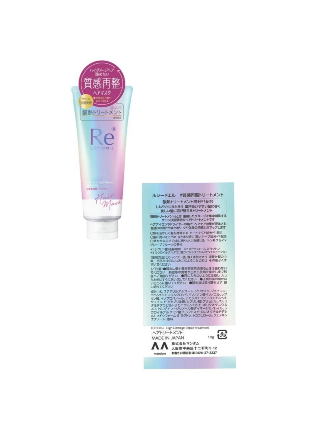 #質感再整ヘアマスク/ルシードエル/ヘアマスク・ヘアパックを使ったクチコミ（2枚目）