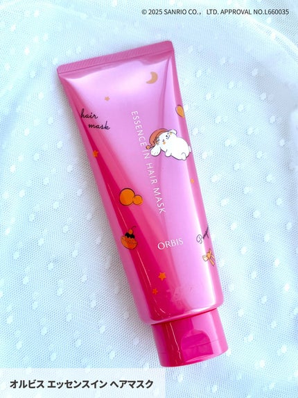 エッセンスインヘアミルク/オルビス/ヘアミルクを使ったクチコミ(4枚目)