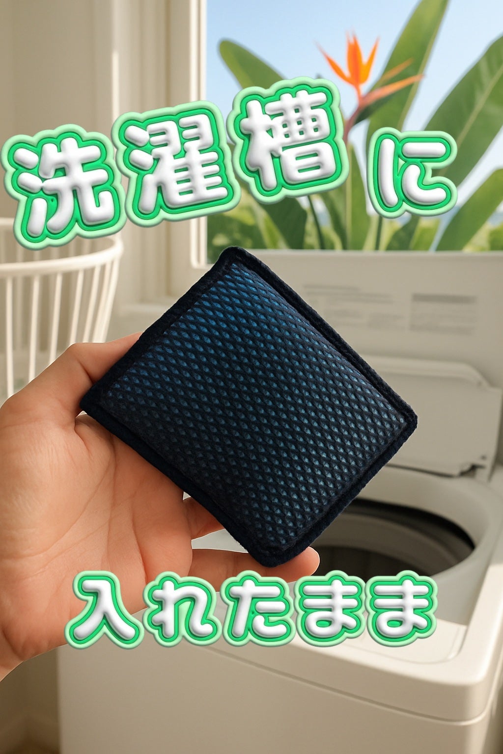 ちゃんまぃ on LIPS 「ねぇねぇ、みんな洗濯槽のニオイとか、部屋干しのニオイって気にな..」(1枚目)