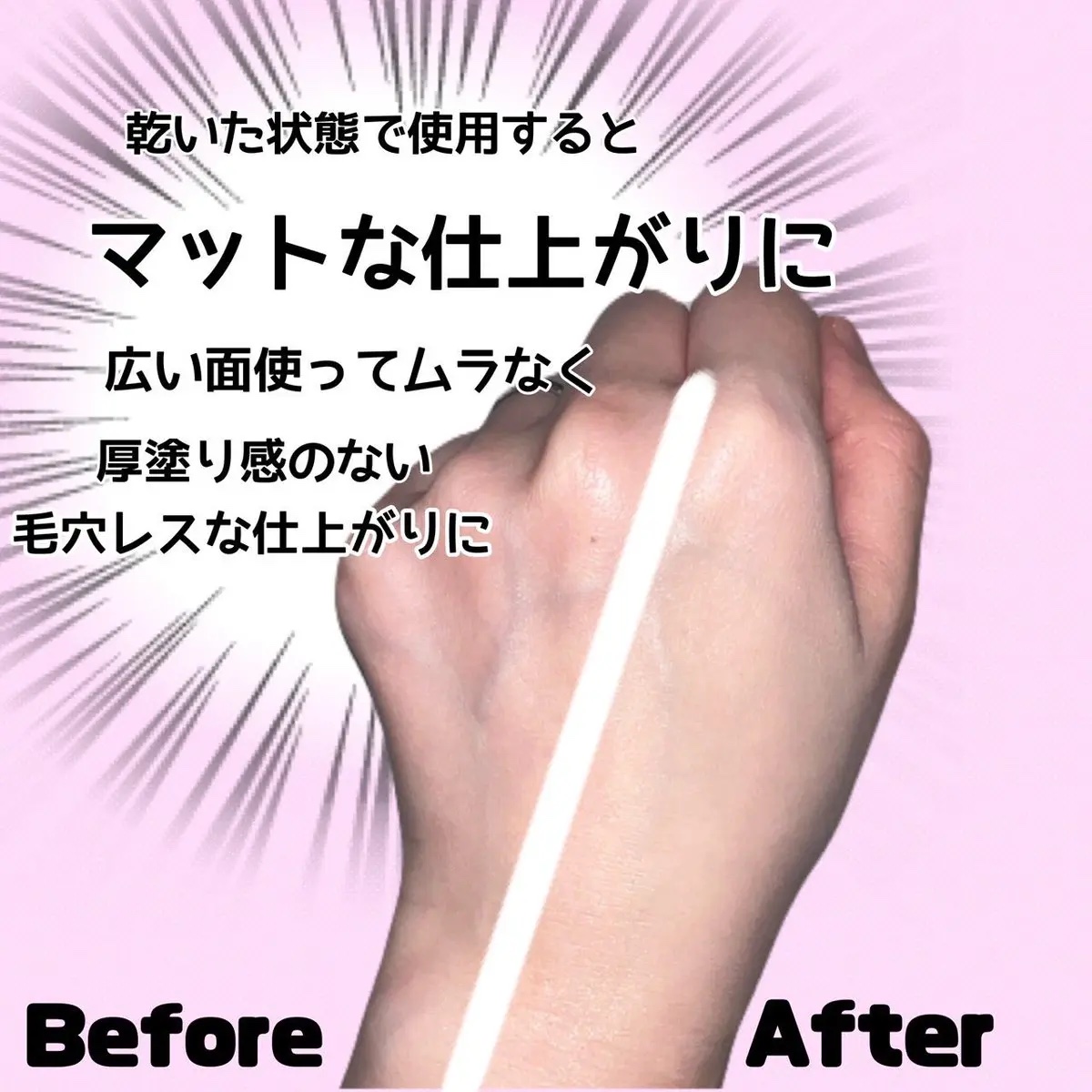 Miracle Complexion Sponge/Real Techniques/パフ・スポンジを使ったクチコミ（2枚目）