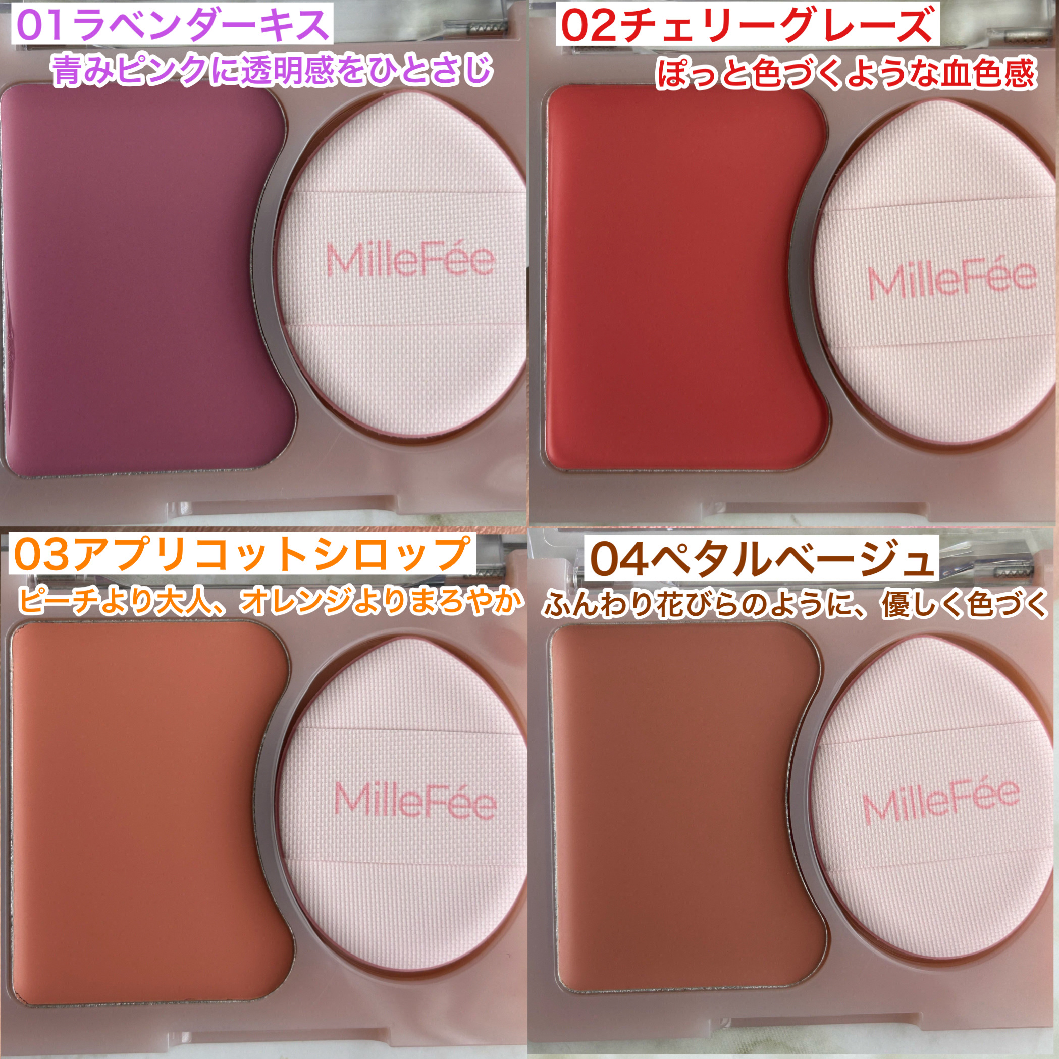 2025年秋新作ジェル・クリームチーク】ジューシーグロウバーム