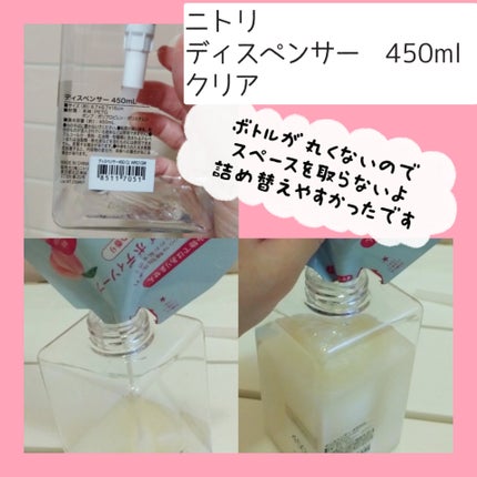 ナイーブ ボディソープ(ひんやり桃ソーダ)/ナイーブ/ボディソープを使ったクチコミ(2枚目)