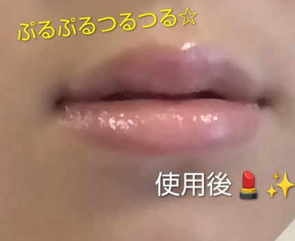 (∂**)m⑅chan♡✨.゚・*..☆.。. on LIPS 「はーい🙋♀️やっほーリップバームなのにリップティント並のぷる..」(3枚目)