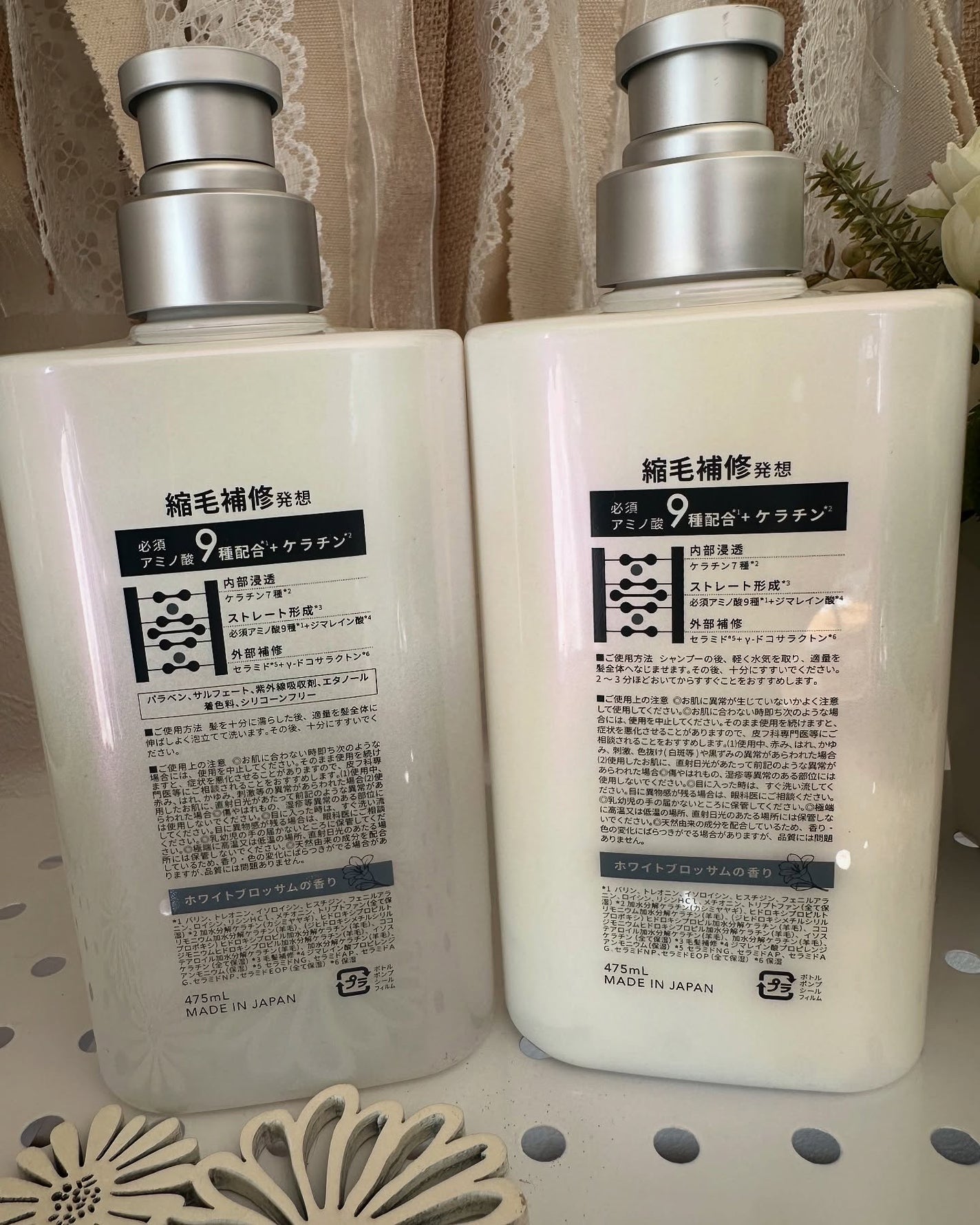 ストレートシャンプー/ストレートトリートメント/Straine/市販シャンプーを使ったクチコミ(4枚目)