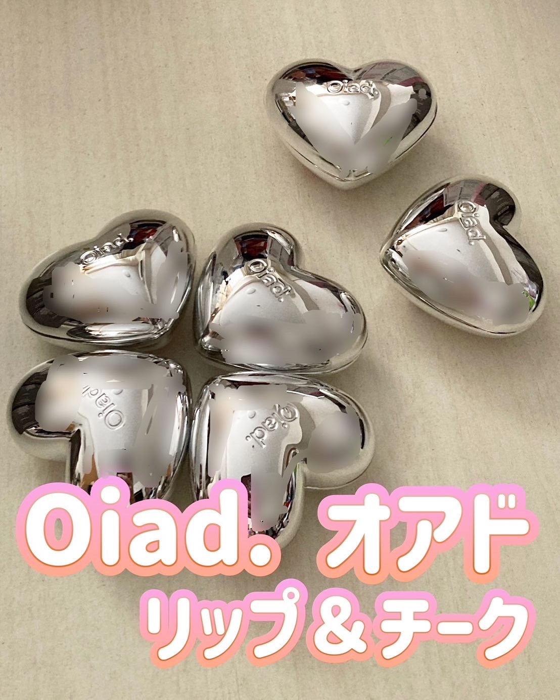 シルバーパース ムースクリーム リップ＆チーク/oiad/ジェル・クリームチークを使ったクチコミ（1枚目）