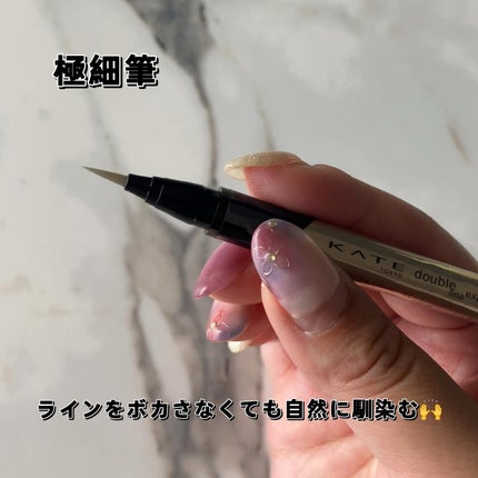 ダブルラインエキスパート/KATE/リキッドアイライナーを使ったクチコミ(5枚目)