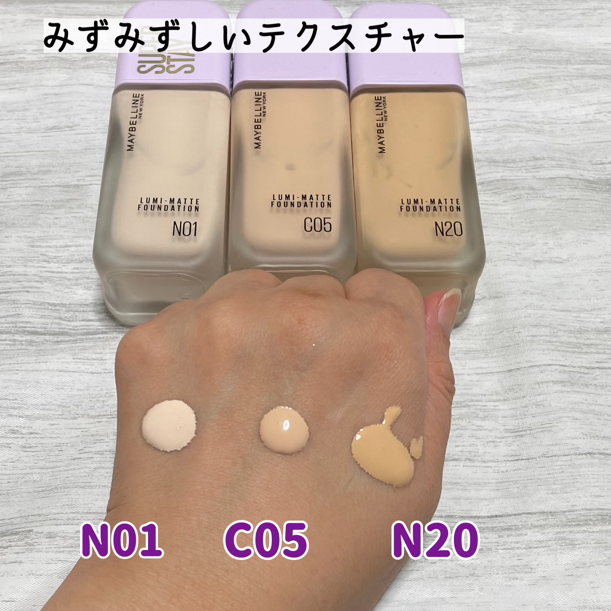 SPステイ ルミマット リキッド ファンデーション/MAYBELLINE NEW YORK/リキッドファンデーションを使ったクチコミ（2枚目）