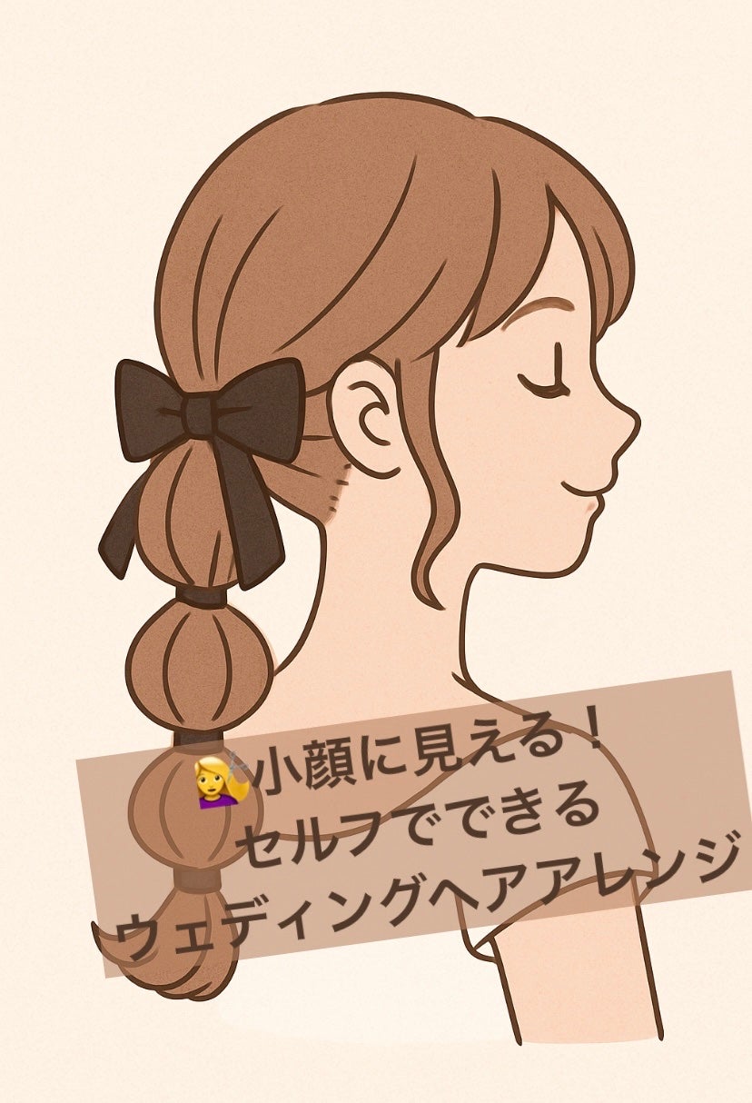 髪ゴム/セリア/ヘアアクセサリーを使ったクチコミ(1枚目)