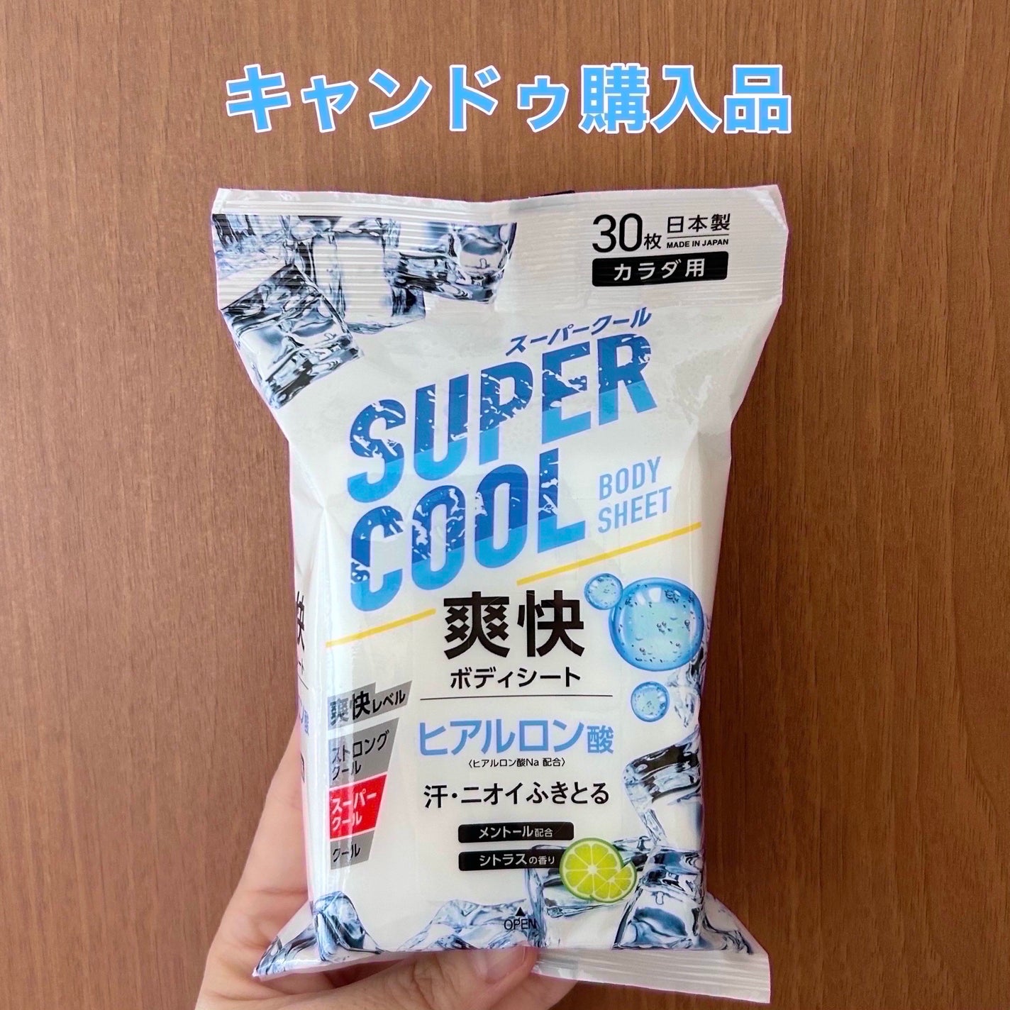 キャンドゥ購入品😄💞/キャンドゥ/その他を使ったクチコミ(1枚目)