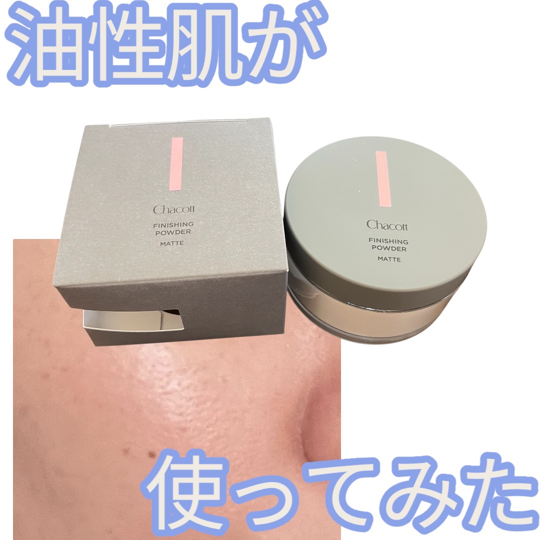 ダルバ ホワイトトリュフバイタルスプレーセラム/ダルバ/ミスト状化粧水を使ったクチコミ（1枚目）