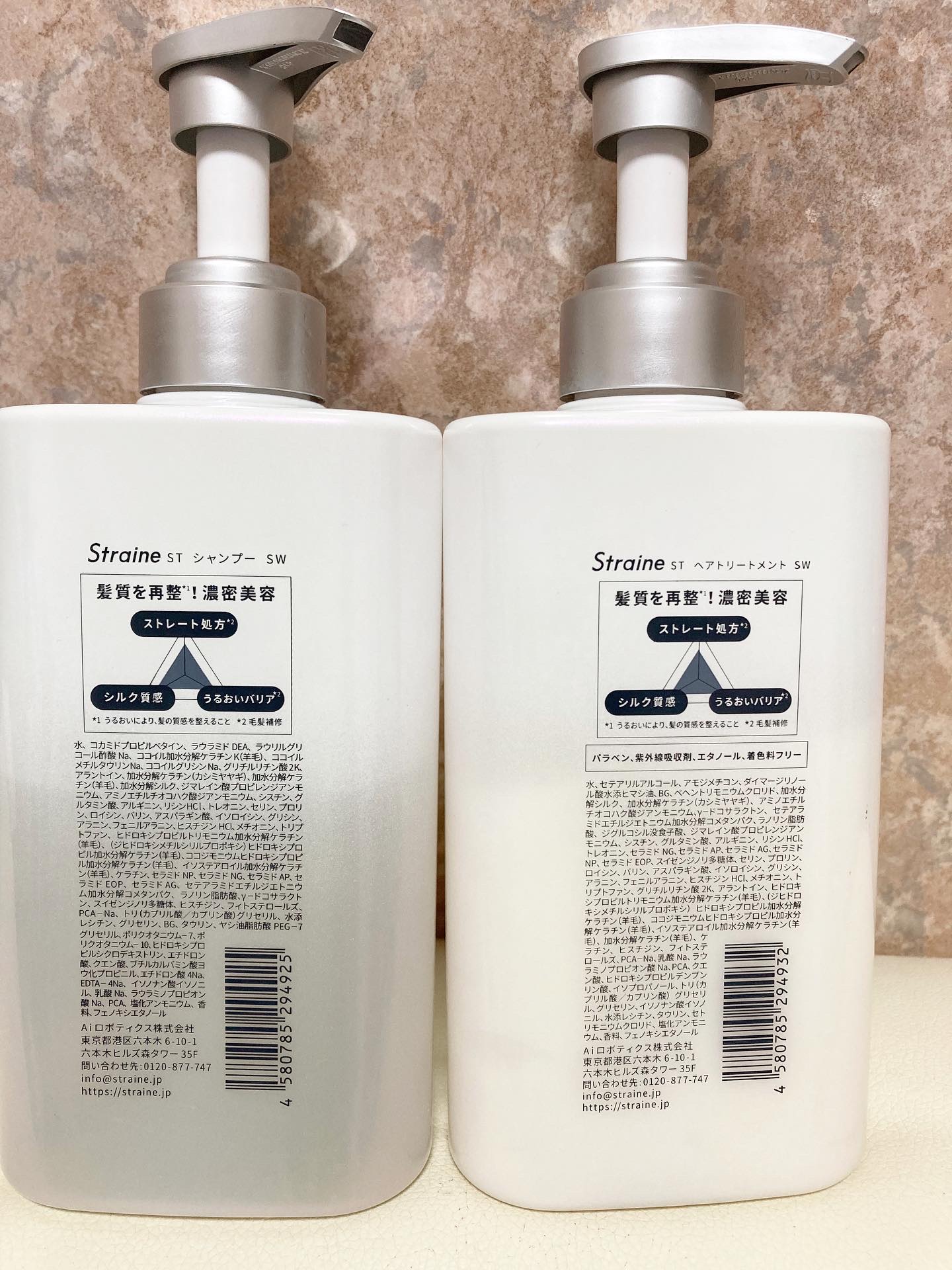 ストレートシャンプー/ストレートトリートメント ホワイトブロッサムの香り/Straine/市販シャンプーを使ったクチコミ（3枚目）