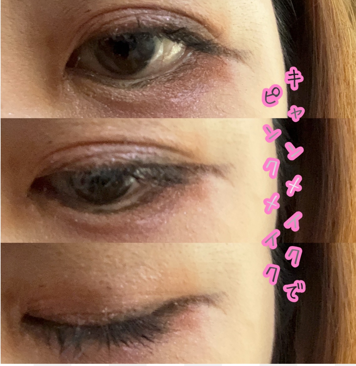 プティパレットアイズ/キャンメイク/パウダーアイシャドウを使ったクチコミ（1枚目）