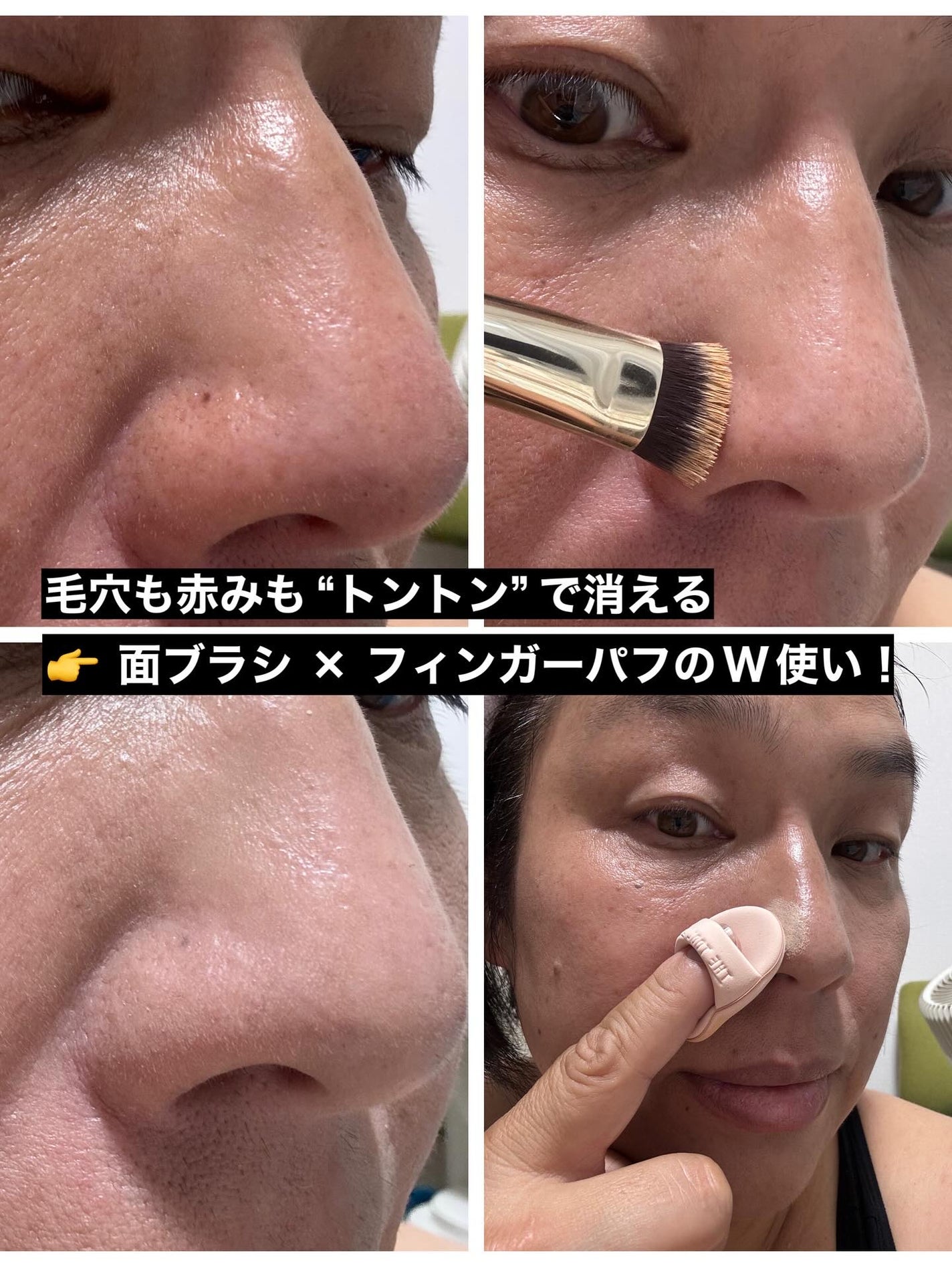 THE TOOL LAB 超密着コンシールデュオ/THE TOOL LAB/その他キットセットを使ったクチコミ(4枚目)