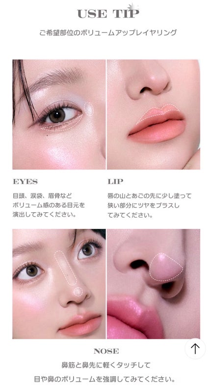 フェイスフィルボリューマーハイライター/mude/パウダーハイライトを使ったクチコミ(8枚目)