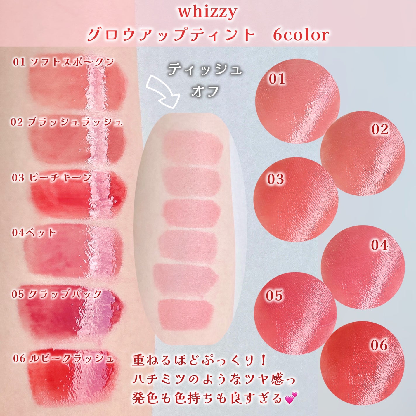 Glow Up Tint/WHIZZY/リップティントを使ったクチコミ(4枚目)