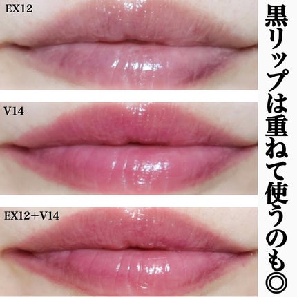 ルージュスターヴァイブラント EX12 Less is Bold/KANEBO/口紅の画像