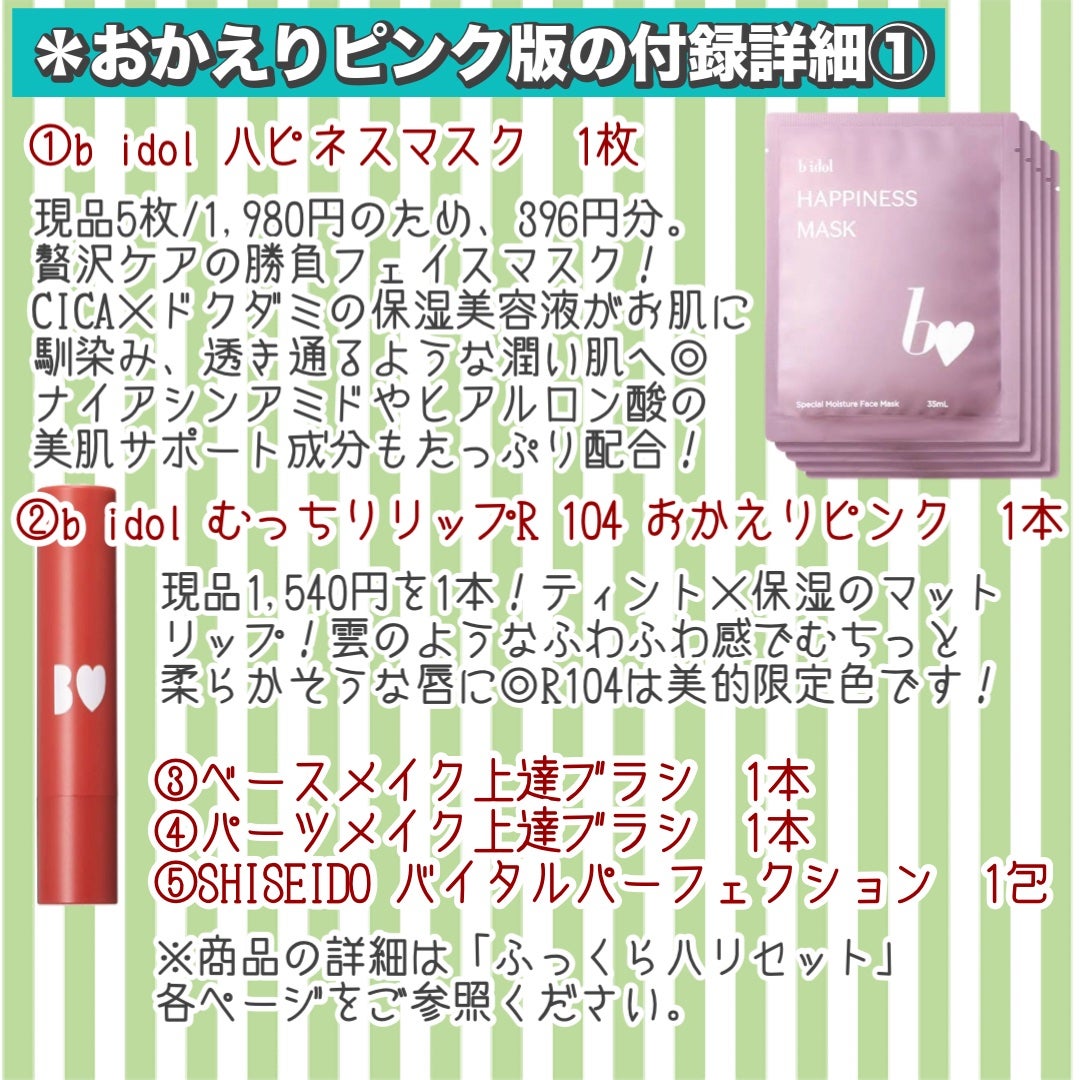 フェイシャル トリートメント エッセンス/SK-II/化粧水を使ったクチコミ(9枚目)