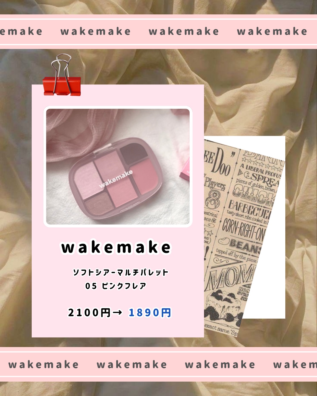 オペラ マイラッシュ アドバンスト/OPERA/マスカラを使ったクチコミ（2枚目）