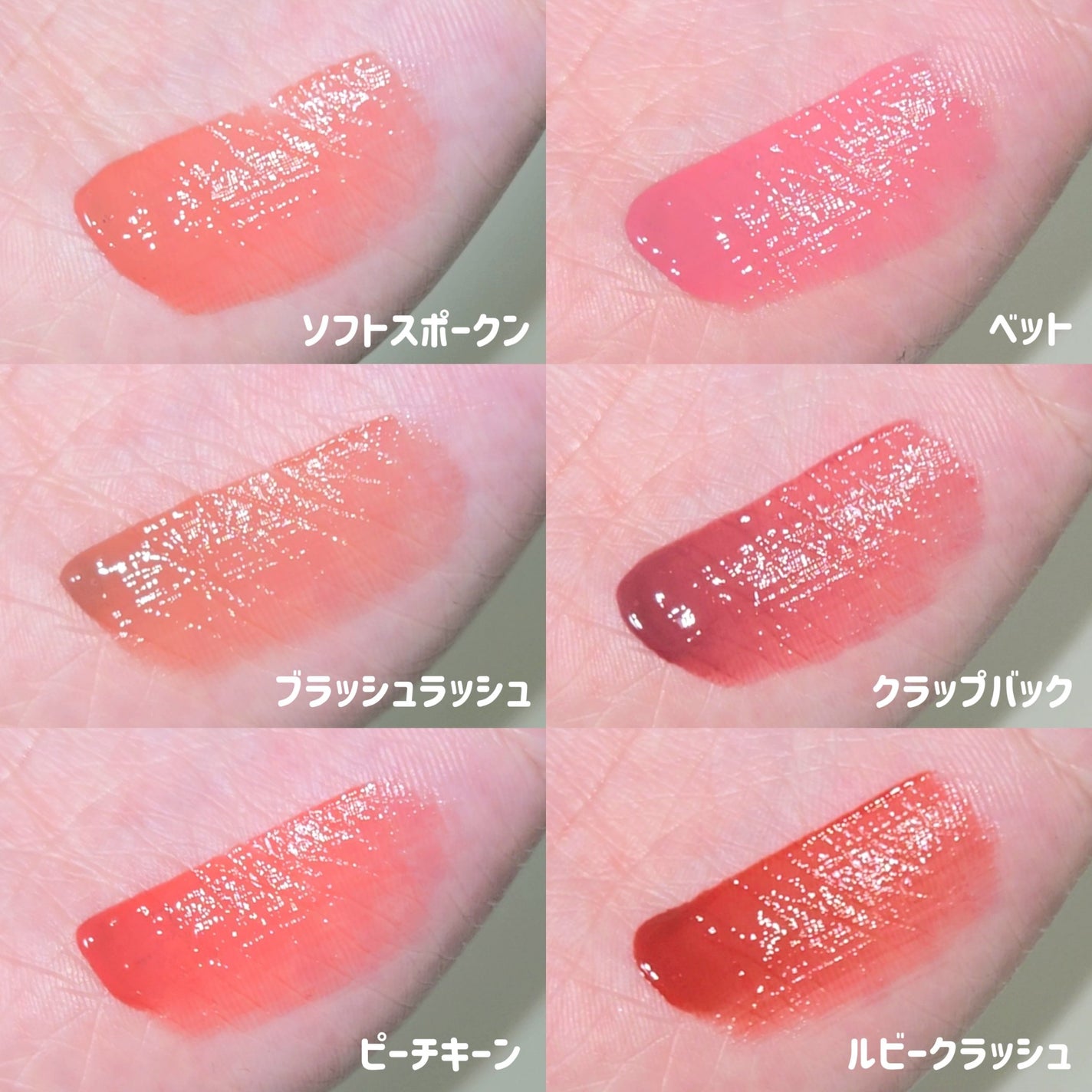 Glow Up Tint/WHIZZY/リップティントを使ったクチコミ(4枚目)