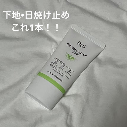 グリーンマイルドアップサンプラス 35ml/Dr.G/日焼け止めクリームの画像