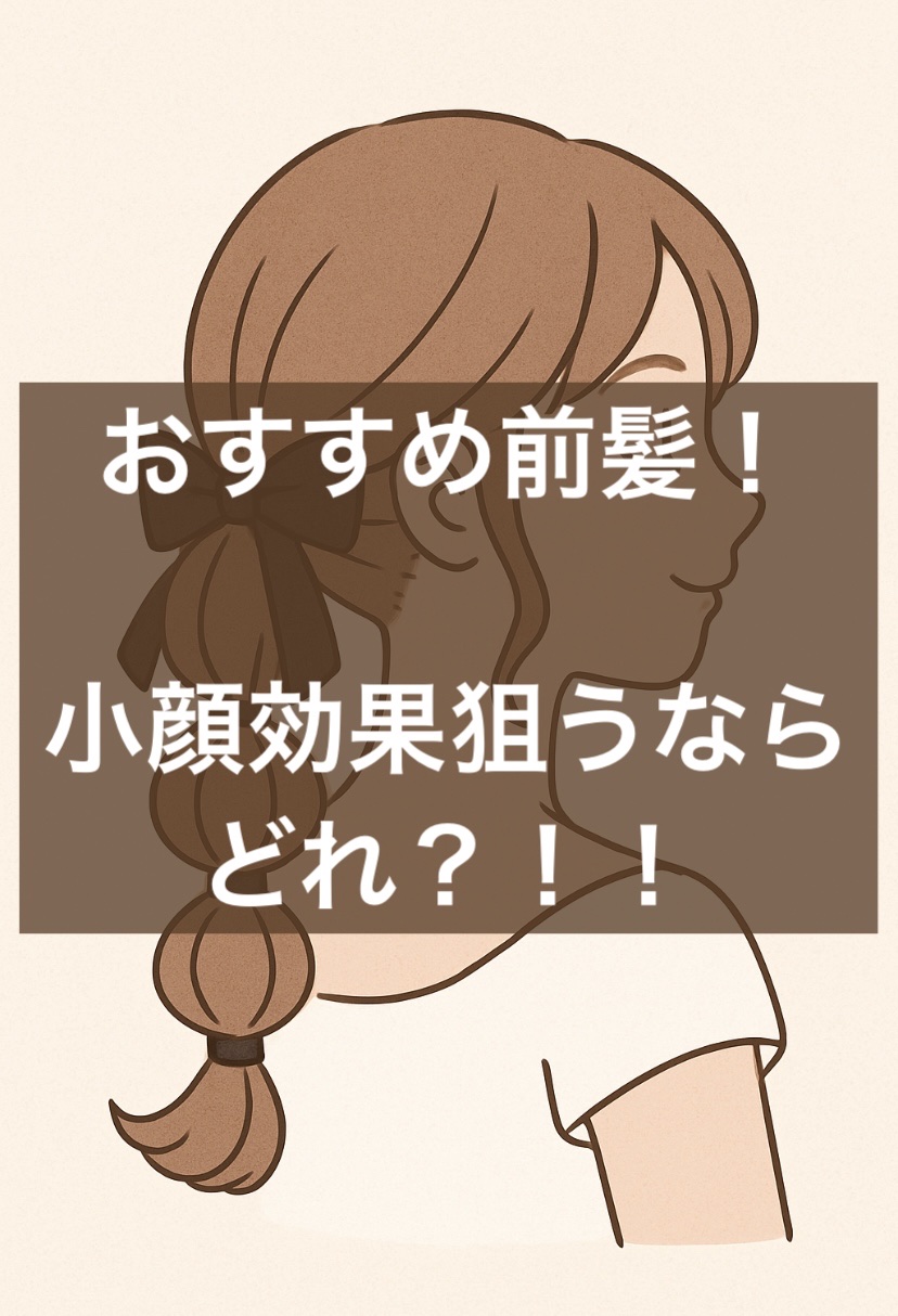 髪ゴム/セリア/ヘアアクセサリーを使ったクチコミ（1枚目）